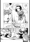 正義のみかた試し読み7ページ