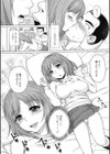 正義は勝つ！試し読み4ページ