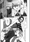 正弘の淫謀【単話】試し読み5ページ