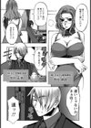 正浩の淫望〜箱入り娘調教法〜【単話】試し読み3ページ