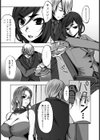 正浩の淫望〜箱入り娘調教法〜【単話】試し読み4ページ