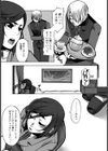 正浩の淫望〜箱入り娘調教法〜【単話】試し読み6ページ