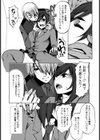 正浩の淫望〜箱入り娘調教法〜【単話】試し読み7ページ