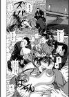 正々堂々試し読み4ページ