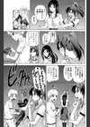 正体は見えないけれど枯れ尾花試し読み5ページ