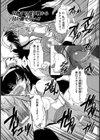 清き一票試し読み1ページ