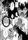清き一票試し読み7ページ