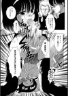 清き一票試し読み8ページ