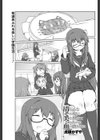 清らかなその髪に美を携えてつきあがる血の濃き故に試し読み1ページ