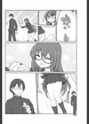 清らかなその髪に美を携えてつきあがる血の濃き故に試し読み2ページ