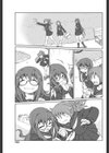清らかなその髪に美を携えてつきあがる血の濃き故に試し読み3ページ