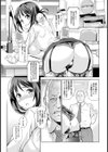 清良さんの生ラジオ【単話】試し読み3ページ
