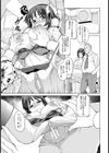 清良さんの生ラジオ【単話】試し読み5ページ