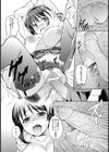 清良さんの生ラジオ【単話】試し読み6ページ