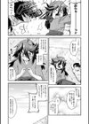 生イキおっぱい番長試し読み5ページ