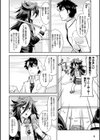 生イキおっぱい番長試し読み8ページ
