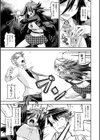 生イキおっぱい番長試し読み9ページ