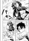 生イキおっぱい番長試し読み10ページ