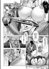 生ける壁オナホ 華恋【単話】試し読み8ページ