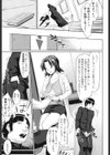 生はめチューどく試し読み6ページ