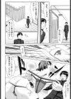 生はめチューどく試し読み7ページ