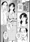 生ハメは世代をこえて！？試し読み3ページ