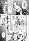 生ハメ性奴キャスター【単話】試し読み5ページ