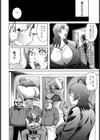 生ハメ性奴キャスター【単話】試し読み6ページ