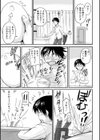 生ハメ膣出し洗脳中試し読み10ページ
