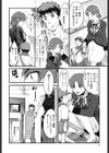 生ママしぼり試し読み5ページ