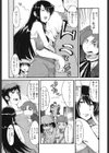 生ママしぼり試し読み6ページ