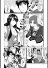 生ママしぼり試し読み7ページ