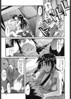 生ママしぼり試し読み8ページ