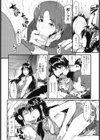 生ママしぼり試し読み9ページ
