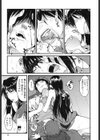 生ママしぼり試し読み10ページ