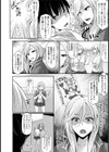 生意気JK孕ませ調教【単話】試し読み2ページ