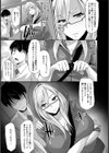 生意気JK孕ませ調教【単話】試し読み5ページ