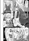 生意気JK孕ませ調教【単話】試し読み8ページ