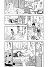 生意気な妹を躾けてみた試し読み4ページ