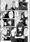 生意気少女【単話】試し読み3ページ