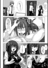 生意気少女【単話】試し読み4ページ