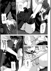 生意気少女【単話】試し読み7ページ