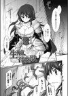 生殖召喚獣試し読み2ページ
