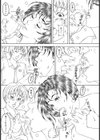 生大好き試し読み3ページ