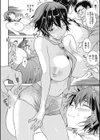 生徒会長 野島くん（×）さん（単話）試し読み4ページ