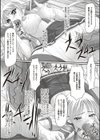 生徒会長鈴華 強●売春日誌試し読み7ページ