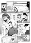 生配信だよ！うたうアンドロイドちゃん試し読み3ページ