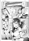生配信だよ！うたうアンドロイドちゃん試し読み4ページ