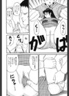 生娘の悶え試し読み9ページ