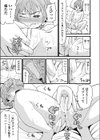 生理はじまりました試し読み5ページ